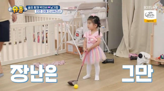 방송 화면 캡쳐