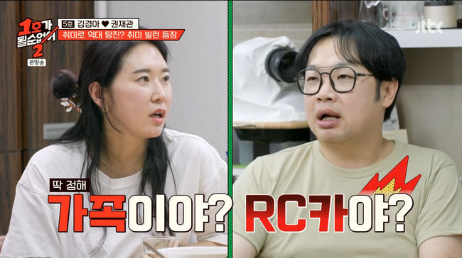 방송 화면 캡쳐