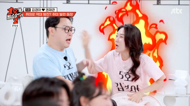 방송 화면 캡쳐