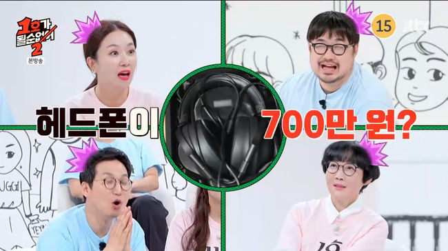 방송 화면 캡쳐