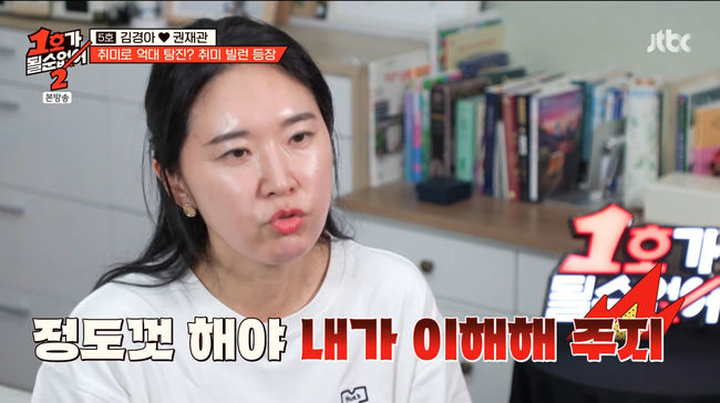방송 화면 캡쳐