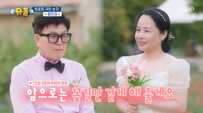 방송 화면 캡쳐