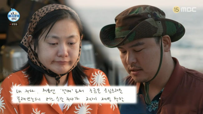 방송 화면 캡쳐