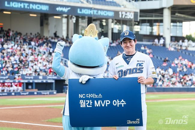 NC 다이노스 제공