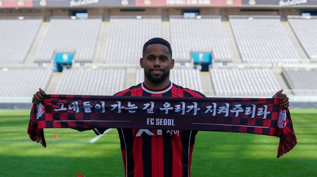 [사진] FC서울 제공