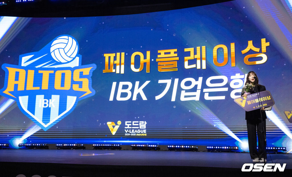 14일 오후 서울 서대문구 스위스그랜드호텔에서 2024-2025 V리그 시상식이 진행됐다.여자부는 마지막을 화려하게 장식한 김연경이 정규리그 MVP까지 노리는 반면, 남자부는 트레블을 이끈 레오와 토종 에이스 허수봉이 치열한 경쟁을 펼치고 있다.페어플레이상을 수상한 IBK기업은행  대표수상 황민경이 소감을 말하고 있다  2025.04.14 / soul1014@osen.co.kr