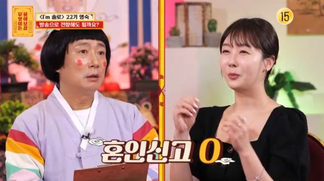 방송 화면 캡쳐