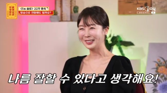 방송 화면 캡쳐