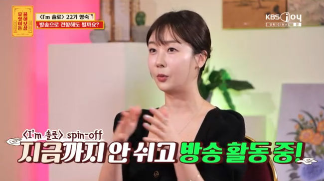 방송 화면 캡쳐