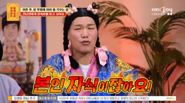 방송 화면 캡쳐