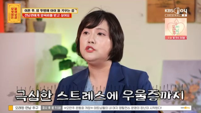 방송 화면 캡쳐