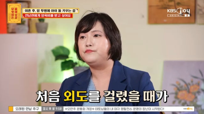 방송 화면 캡쳐