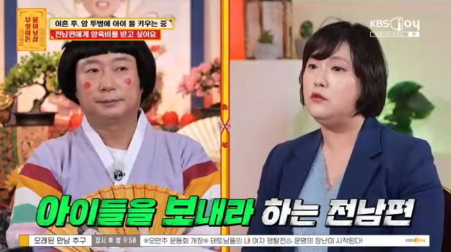 방송 화면 캡쳐