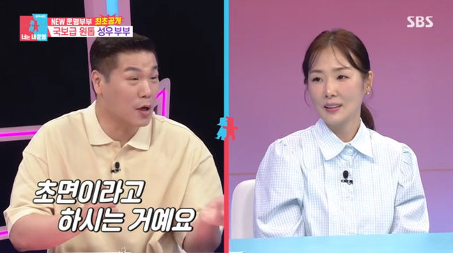 방송 화면 캡쳐