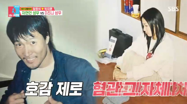 방송 화면 캡쳐