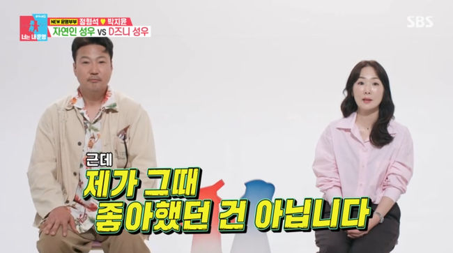 방송 화면 캡쳐