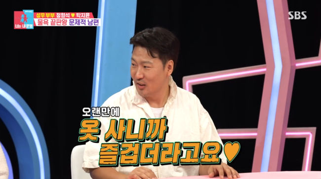 방송 화면 캡쳐