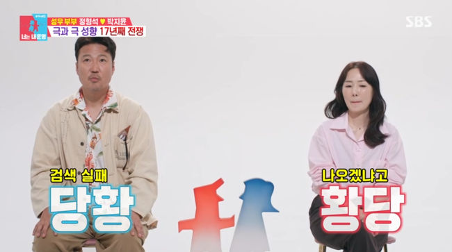 방송 화면 캡쳐