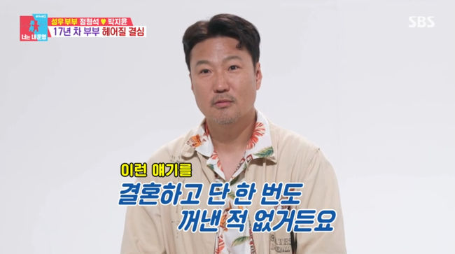 방송 화면 캡쳐