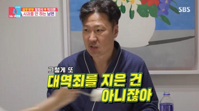 방송 화면 캡쳐