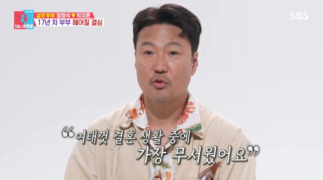 방송 화면 캡쳐