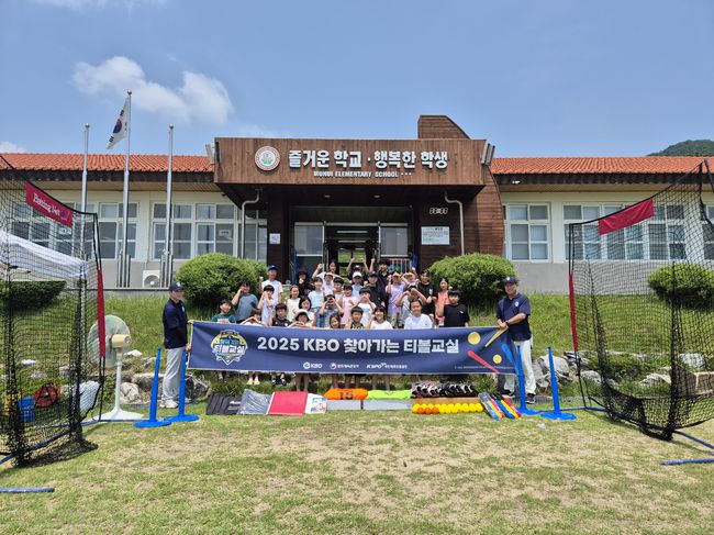 한국티볼연맹 제공