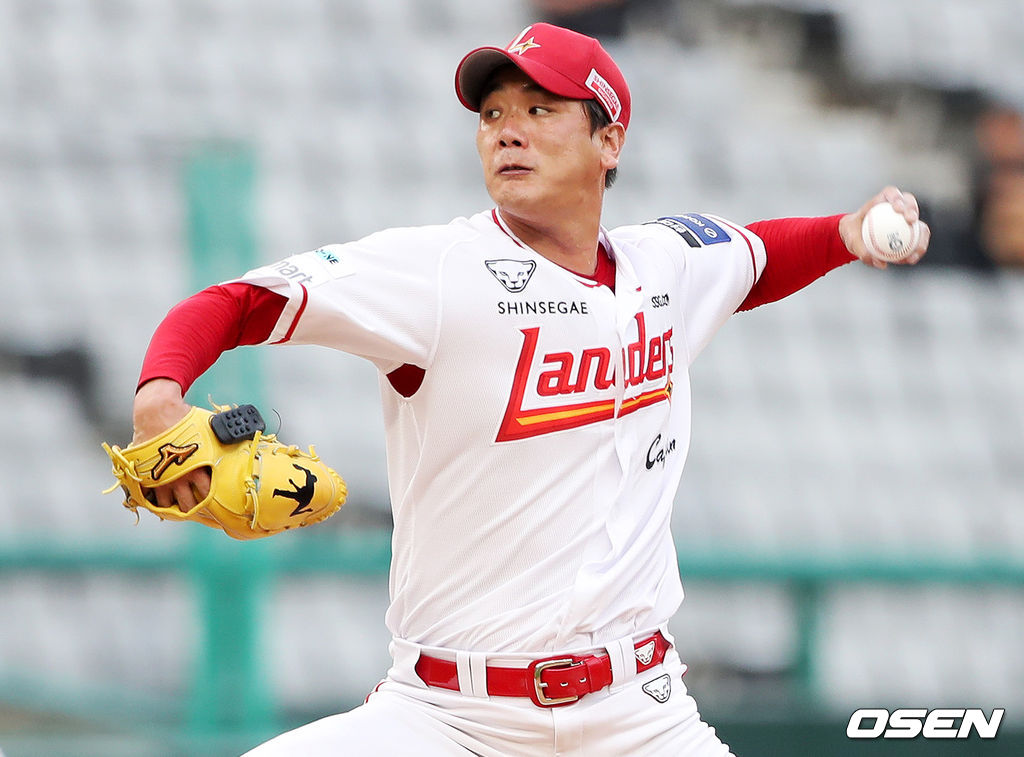 SSG 랜더스 제공