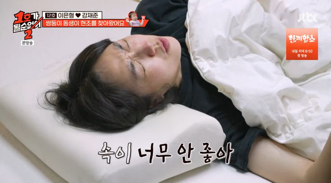 방송 화면 캡쳐