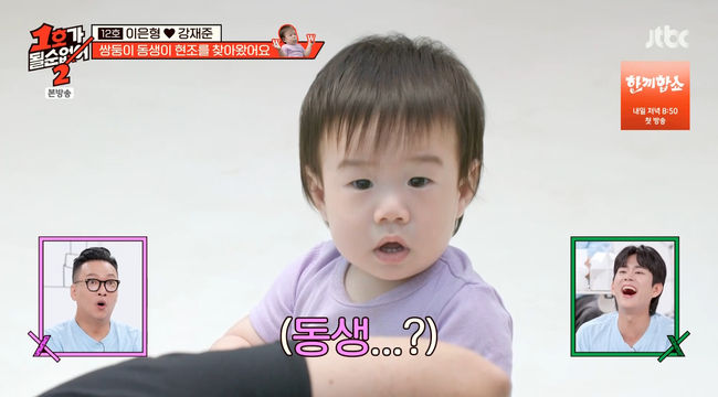 방송 화면 캡쳐
