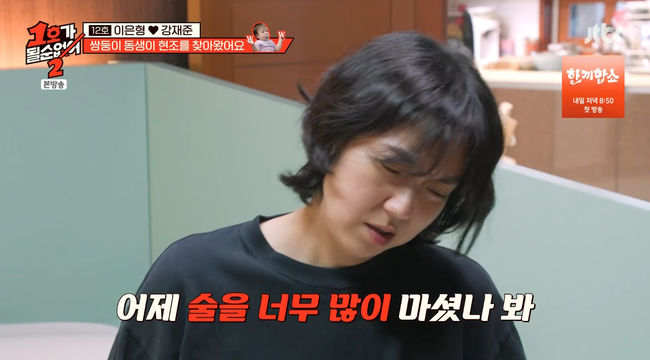 방송 화면 캡쳐