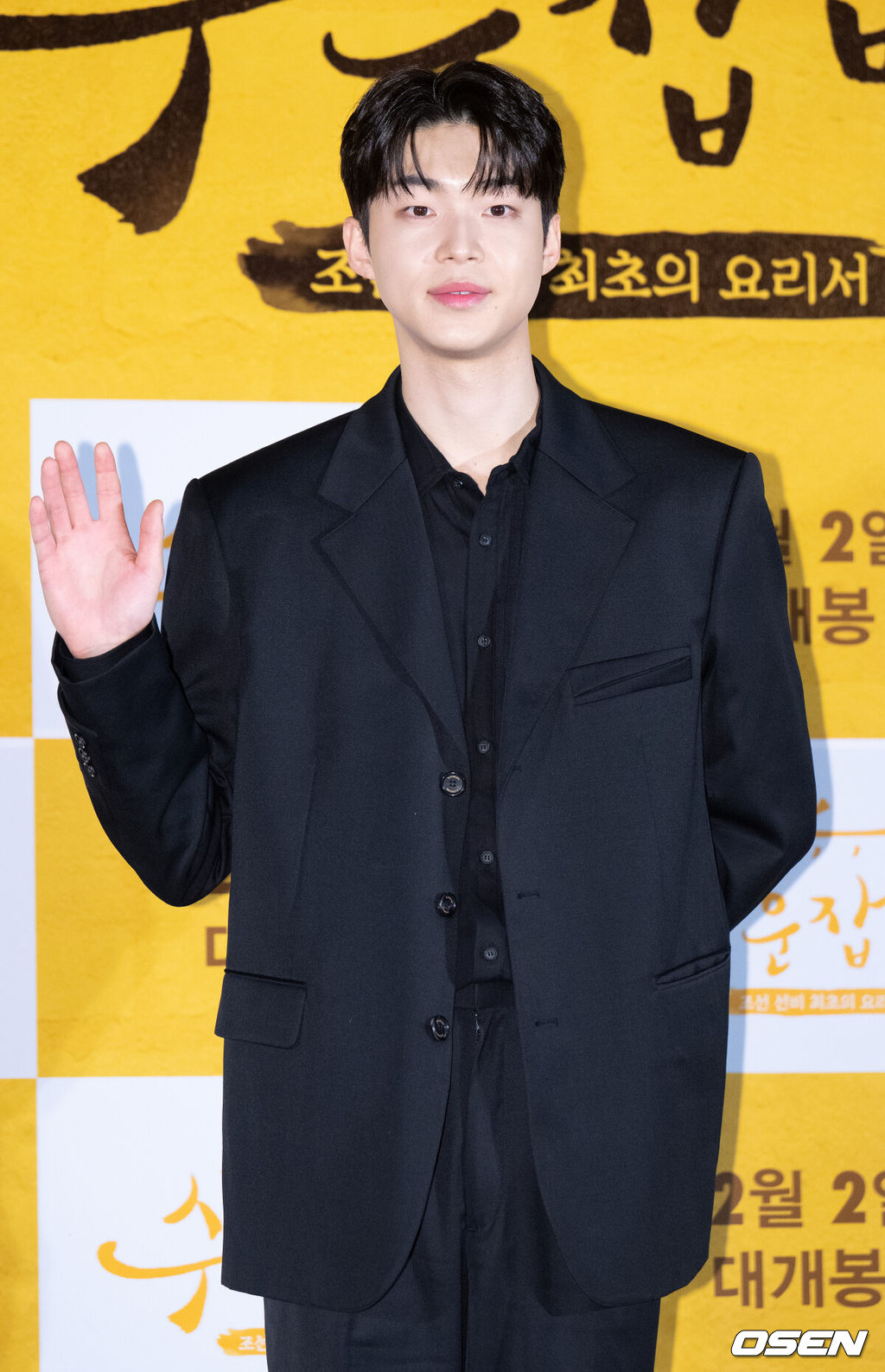 [OSEN=김성락 기자 28일 오후 서울 용산구 한강대로 CGV 용산아이파크몰에서 영화 ‘수운잡방’ 언론시사회가 열렸다. 배우 김강민이 포토타임을 갖고 있다. 2023.11.28 / ksl0919@osen.co.kr