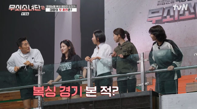 방송 화면 캡쳐