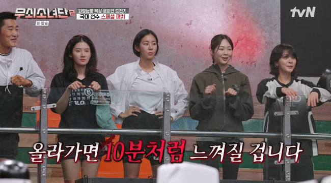 방송 화면 캡쳐