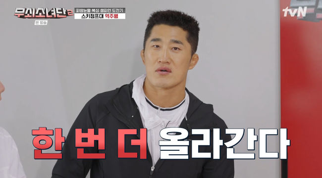 방송 화면 캡쳐