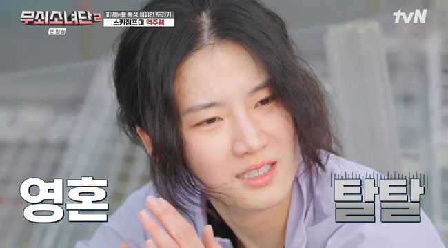 방송 화면 캡쳐