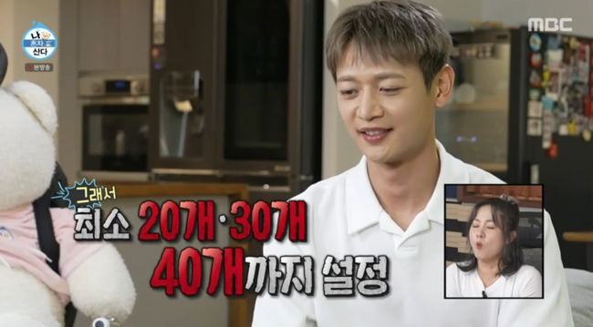 방송 화면 캡쳐