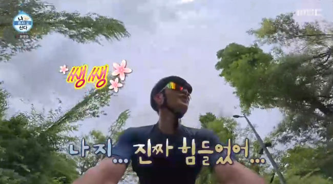 방송 화면 캡쳐