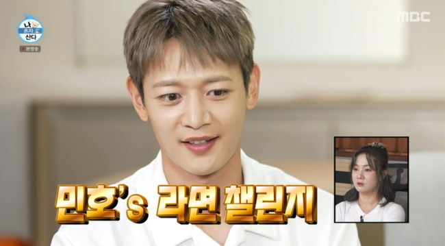 방송 화면 캡쳐