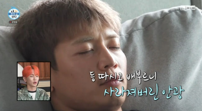방송 화면 캡쳐