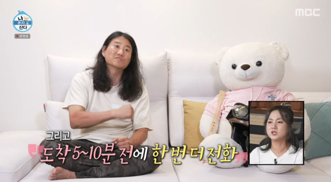 방송 화면 캡쳐