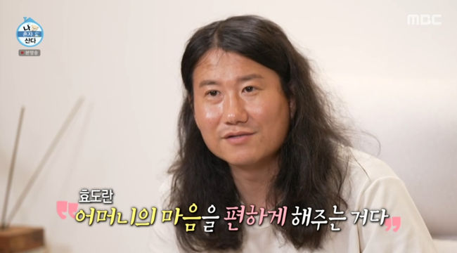 방송 화면 캡쳐