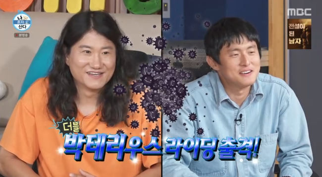 방송 화면 캡쳐