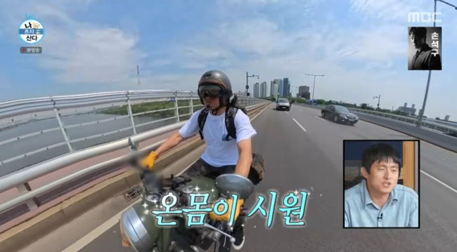 방송 화면 캡쳐