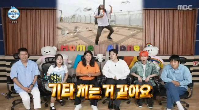 방송 화면 캡쳐