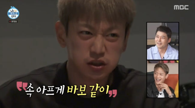 방송 화면 캡쳐