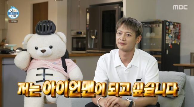방송 화면 캡쳐