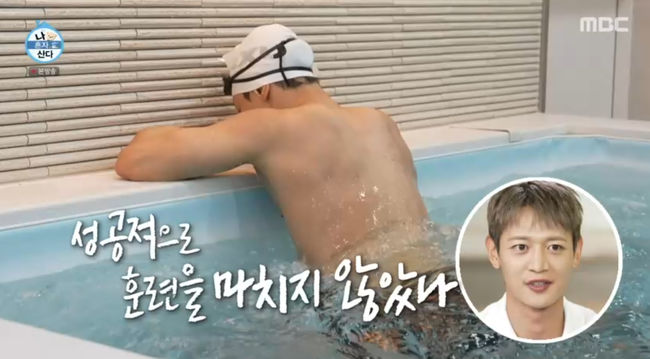 방송 화면 캡쳐