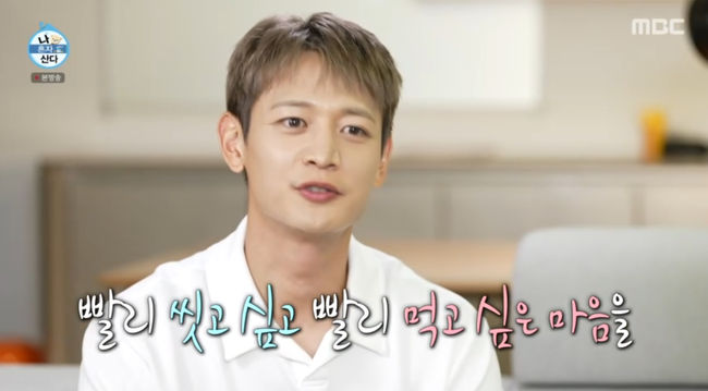 방송 화면 캡쳐