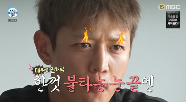 방송 화면 캡쳐