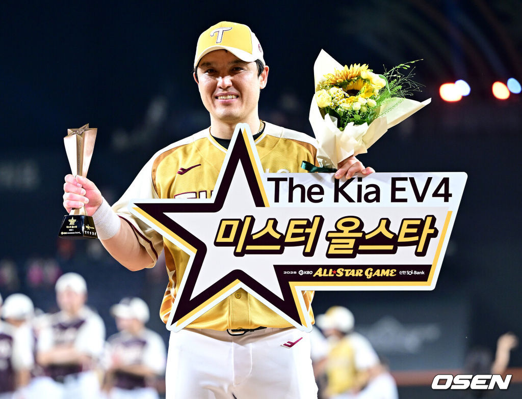 12일 오후 대전 한화생명볼파크에서 ‘2025 신한 SOL Bank KBO리그’ 올스타전이 열렸다.KBO 올스타전 경기는 드림 올스타와 나눔올스타 대표로 나선 총 30명의 선수가 치열한 승부를 펼친다.미스터 올스타를 거머쥔 LG 박동원이 포즈를 취하고 있다. 2025.07.12 / dreamer@osen.co.kr